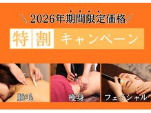 美容エステサロン ヴィアージュ 王子店(Viage)