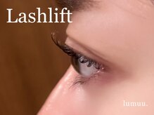ルムー(lumuu.)/まつげパーマ