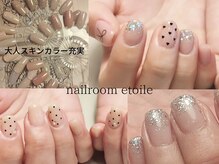 エトワールの雰囲気(定額サンプル多数◎インスタグラム@nailroom__etoileにて掲載中)