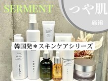 ココモンド(COCOMONDO)/セルマン艶肌ピーリング