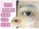 アンジープラス(ANZY+)の写真