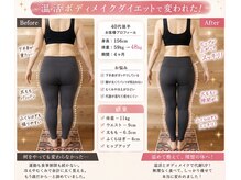 デアマリスの雰囲気（3ヶ月平均10キロ以上減量／食べ痩せ／ボディメイクダイエット）
