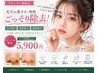 《毛穴の黒ずみ/開き/赤みに》韓国式◎水光肌ピーリング