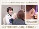 ミミィマリー 郡山店(Mimiy mary)の写真