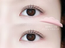 エルナ 天神大名店(eluna)/パリジェンヌラッシュリフト