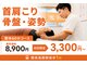 カラダファクトリー 関目高殿店の写真