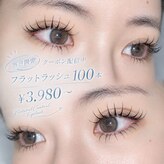 ナチュラルコントロール 渋谷(Natural Control)