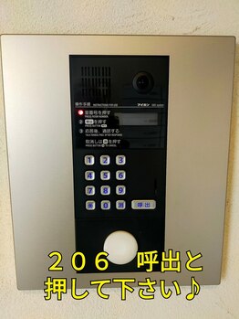 サロンド美ハッピー(Happy)/インターフォン☆