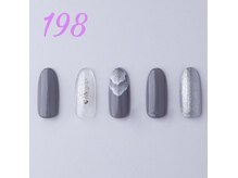 はあとねいる 伊丹店/