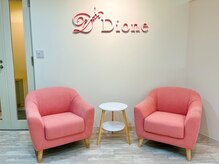 ディオーネ 川口元郷店(Dione)の雰囲気（無料カウンセリング大歓迎！　パッチテストも行っています！）