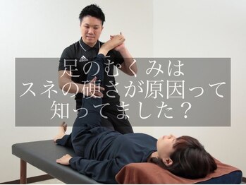 Rストレッチ/腓骨筋ストレッチ