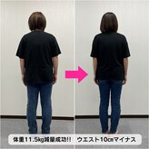 あき整体院