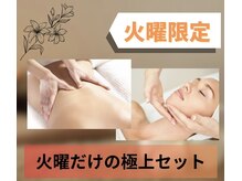 アンドモア(and MORE)