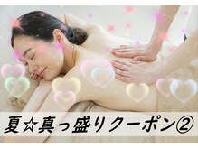 リラックスサロン フー 八千代台店(fu)の雰囲気（８月限定【夏☆真っ盛りクーポン】掲載中）