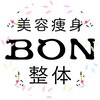 整体院 梵(BON)のお店ロゴ