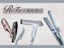 癒し～ぷ 王子店
