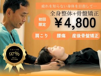 リライズ 日進長久手(ReRIZE)