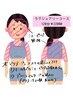 【プレ花嫁様一番人気】ラグジュアリーコース22500円(施術時間は105分)