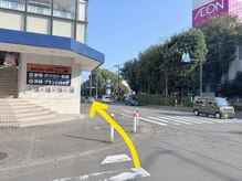 チルセブン(chill 7.)/古淵駅からの行き方