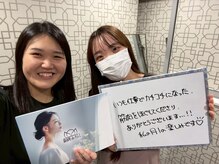 錦糸町deりらく/脳頭蓋の調整で脳脊髄液ケア♪