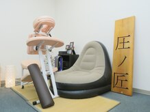 【指圧・マッサージ処】圧ノ章の雰囲気(お身体の不調、お悩みを一緒に根本から改善していきましょう!)