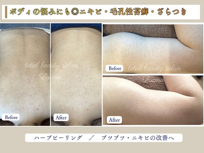 ルアナ 柏本店(LUANA)の写真