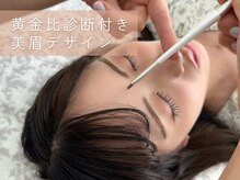 ディアーナ 長崎新大工(DIANA)の雰囲気(美眉毛デザイン☆アイブロウワックス脱毛は「黄金比診断」付き♪)