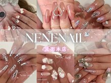 ネネネイル(Nene nail)
