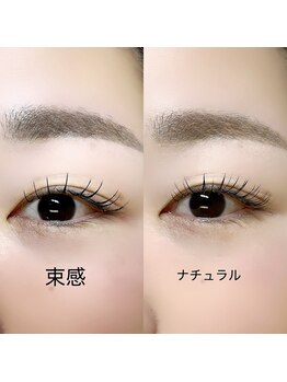 プットン 新宿西口(PUTTON)/フラットラッシュ120本