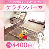 セイフティ 横須賀