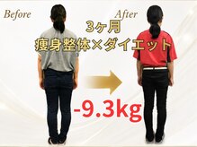 ヴレ 久留米店(Vraie)