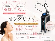 リフト 西宮北口(Lift)