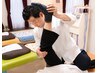 【肩こり整体】全身疲労を徹底解消　90分
