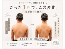 小顔フェイスラボ 姫路店(小顔 Face Labo.)の雰囲気(たった1回でこの違い!スッキリ美しい、清潔感ある後ろ姿へ!)