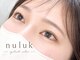 ヌルク(nuluk)の写真