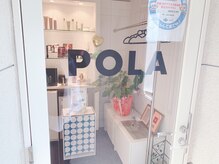 ポーラ Hi’s1 藤井寺駅前店(POLA)/当店への扉