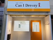 キャンアイドレッシー 寝屋川店(Can I Dressy)の雰囲気（外観写真です♪オレンジで目立つのでわかりやすくなってます♪）