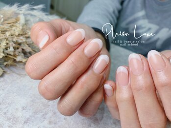 プレジールリュクス(Plaisir luxe)/フレンチネイル