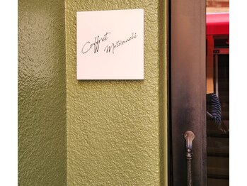 リリー(Lily)/◆サロンビル入り口◆