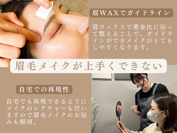 アイック 池袋西口店(I’ck)/