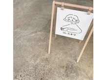 スキマの雰囲気（この看板が目印！）