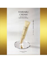 アイリープ(eyeleap)/☆ハリアルクリーム