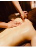 【平日超お得】男性用　　”至福の165分”