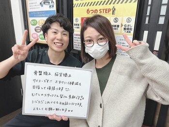 むさし鍼灸整骨院 諫早院/【口コミ】40代 女性