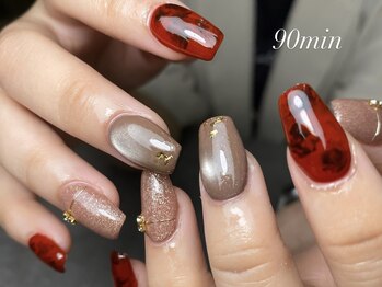 スターリバー(STAR RIVER)/90minコース