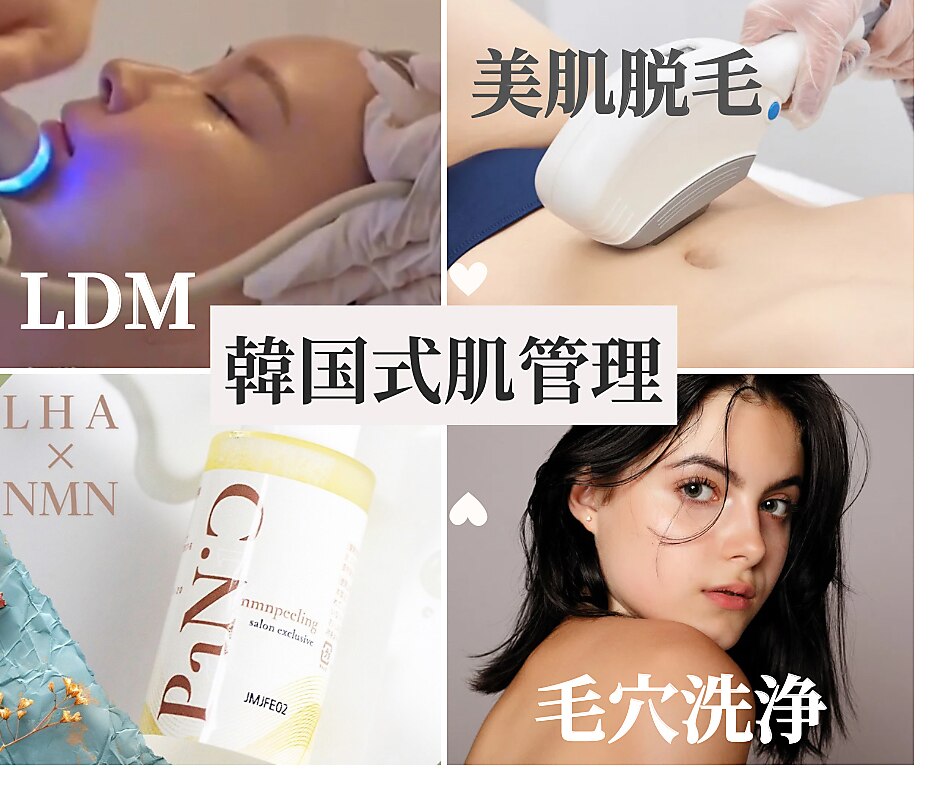 福岡市南区で美肌が人気のエステサロン｜ホットペッパービューティー