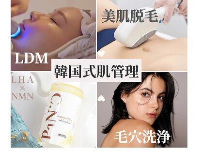 アンビワン(Anbione.)の写真