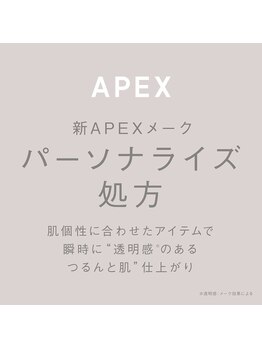 ポーラ 藤枝店(POLA)/あなたに合ったケアは？