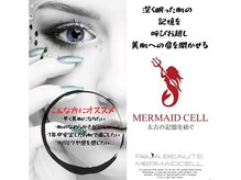 艶肌/ハリ肌になりたい方に◎