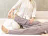 [男女利用可◎]眠れる整体「まどろみリトリート」120分19000円